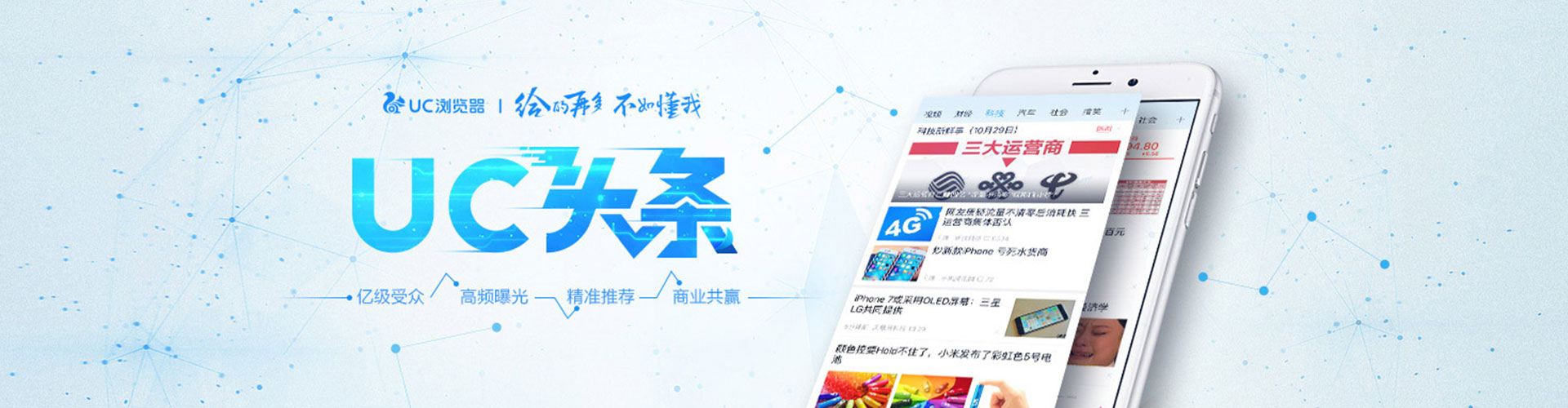 沙河口百度开户返点