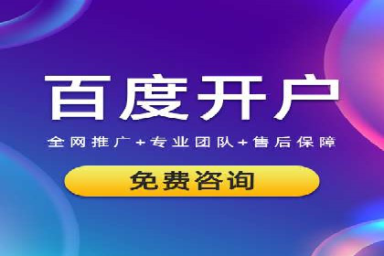 关键时刻的关键词竞价排名：企业逆袭的秘诀